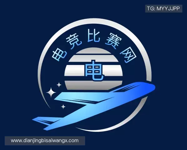 介绍电竞比赛
